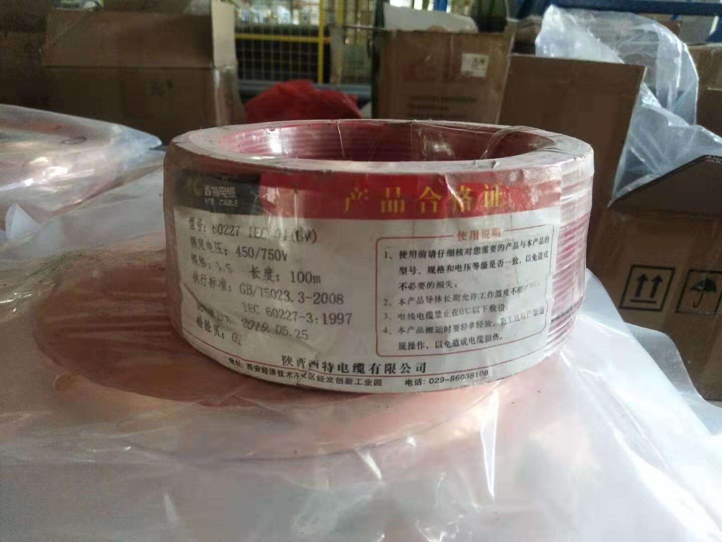 China Cable flexible resistente al fuego con aislamiento de PVC de cobre trenzado de 1,5 mm2 IEC 60227 RV